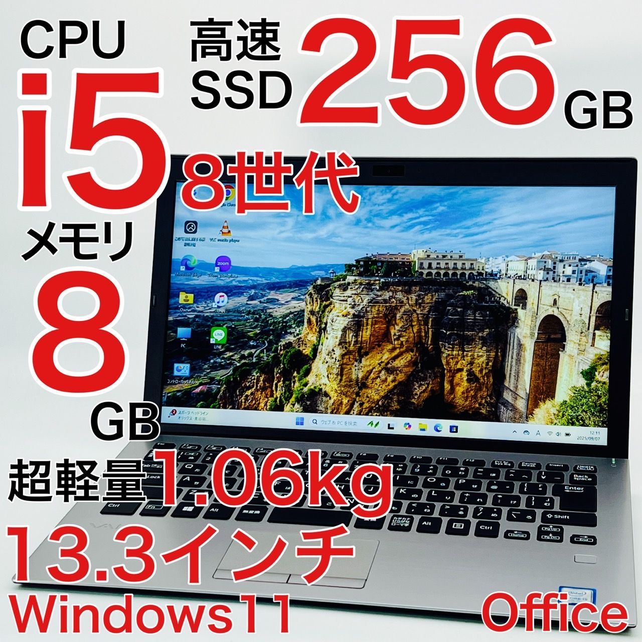 SONY VAIO Pro PG VJPG11C11N 2017年式 Corei5 8世代 8GB ノート