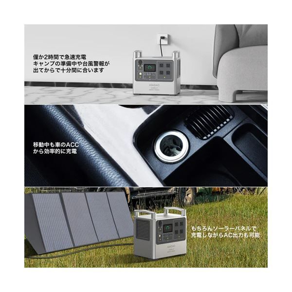 AS2000-JP 1個