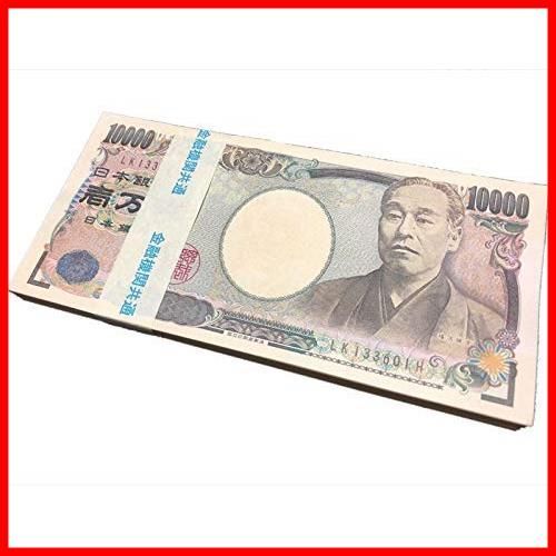 ダミー 化粧箱 百万円 D 100万円札束 金融機関共通 文字入り リアル帯 札束 ドッキリ 父の日 箱付き プレゼント ジョークグッズ 百万円札  レプリカ (金融機関共通本物帯札束) - メルカリ