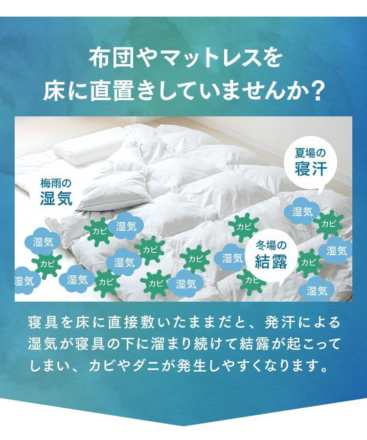 マット すのこベッド