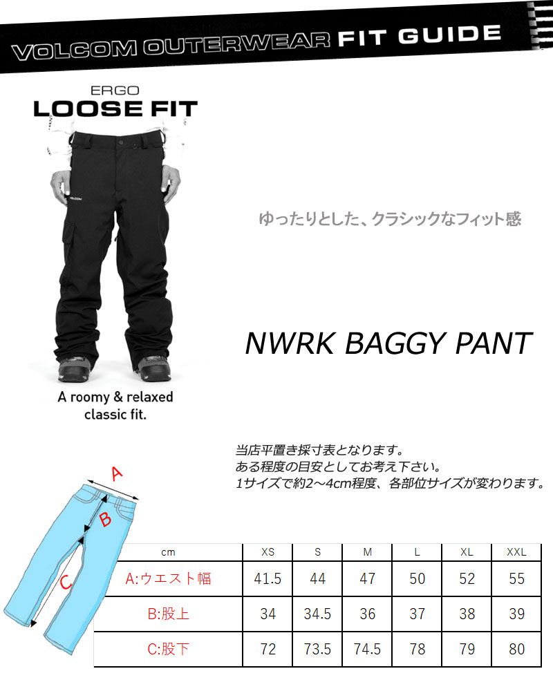 ❏新品未使用 VOLCOM/ボルコム NWRK BAGGY pant　Mサイズ VOLCOM 23-24 VOLCOM/ボルコム NWRK BAGGY pant メンズ
