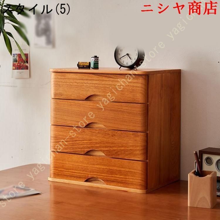 ミニ引き出し 小物入れ