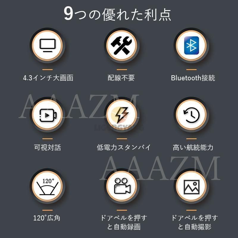 玄関 ワイヤレスチャイム