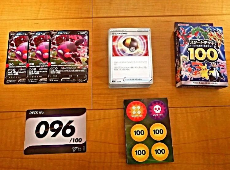 ポケカ スタートデッキ100 096 マリィのプライドSR 96ミラー 【公式通販】