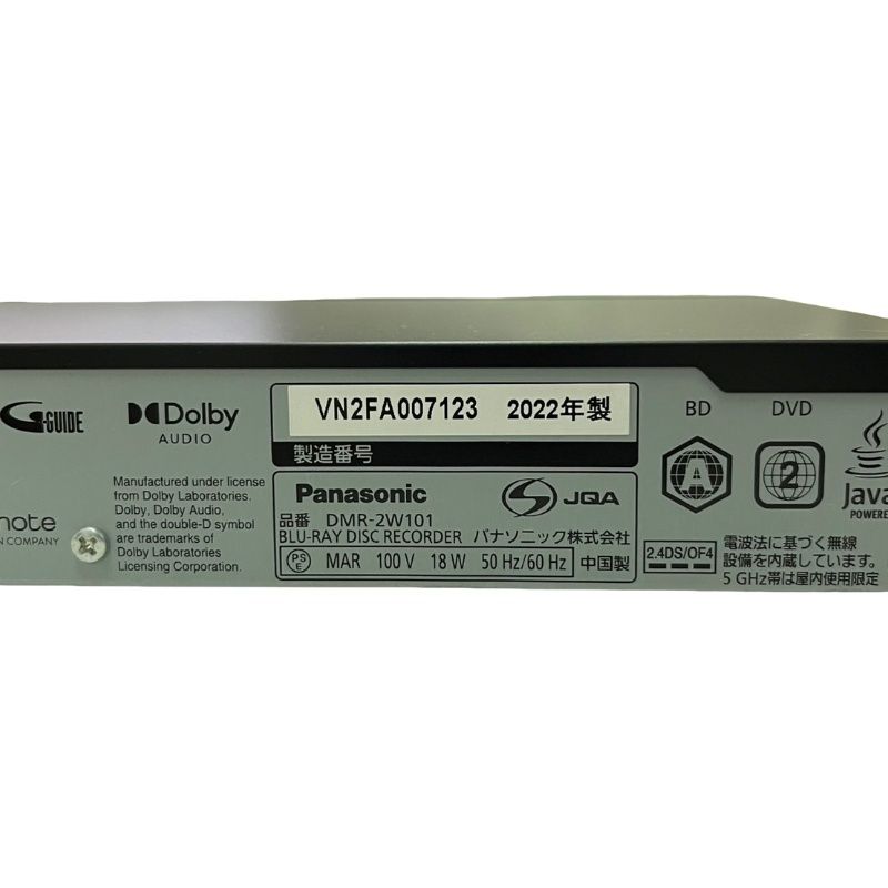 Panasonic パナソニック 1TB ブルーレイレ DMR-2W101 ブラック