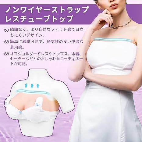 Funxzior シリコンバスト シリコン胸 人工乳房 ボートネック
