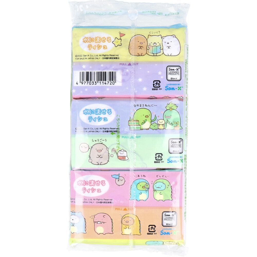 ６パック入 ×50