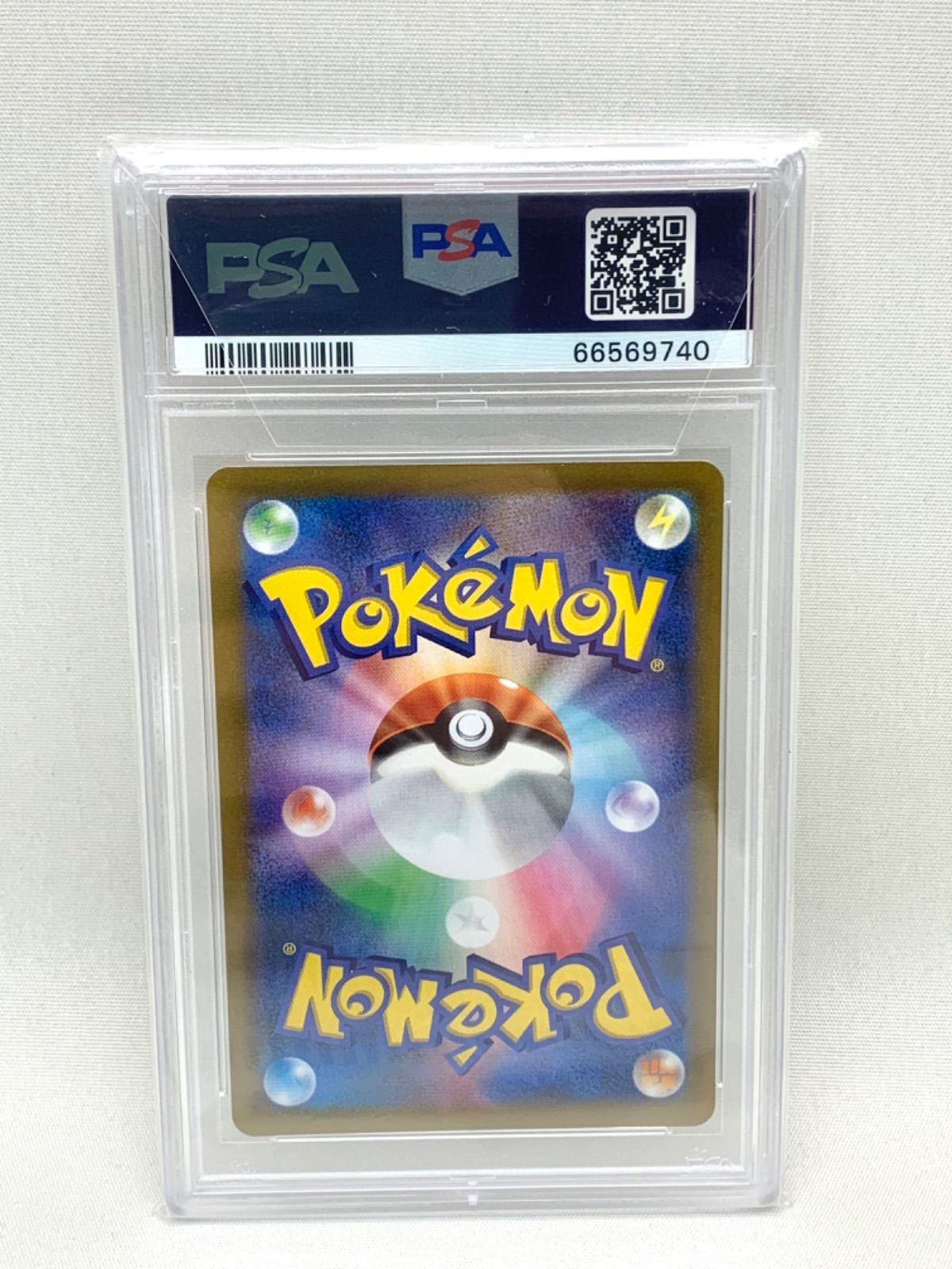 鑑定品】ポケモンカード ガラルの仲間たち 横線無し 258/184 psa10