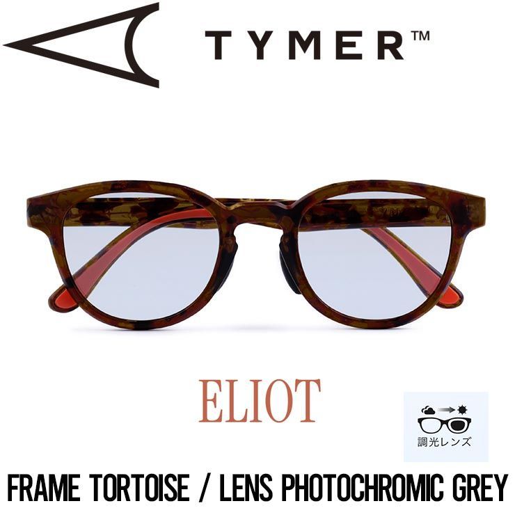 調光レンズ サングラス TYMER タイマー ELIOT エリオット Tortoise|Photochromic Grey TY100-MTT-PGY 日本代理店正規品
