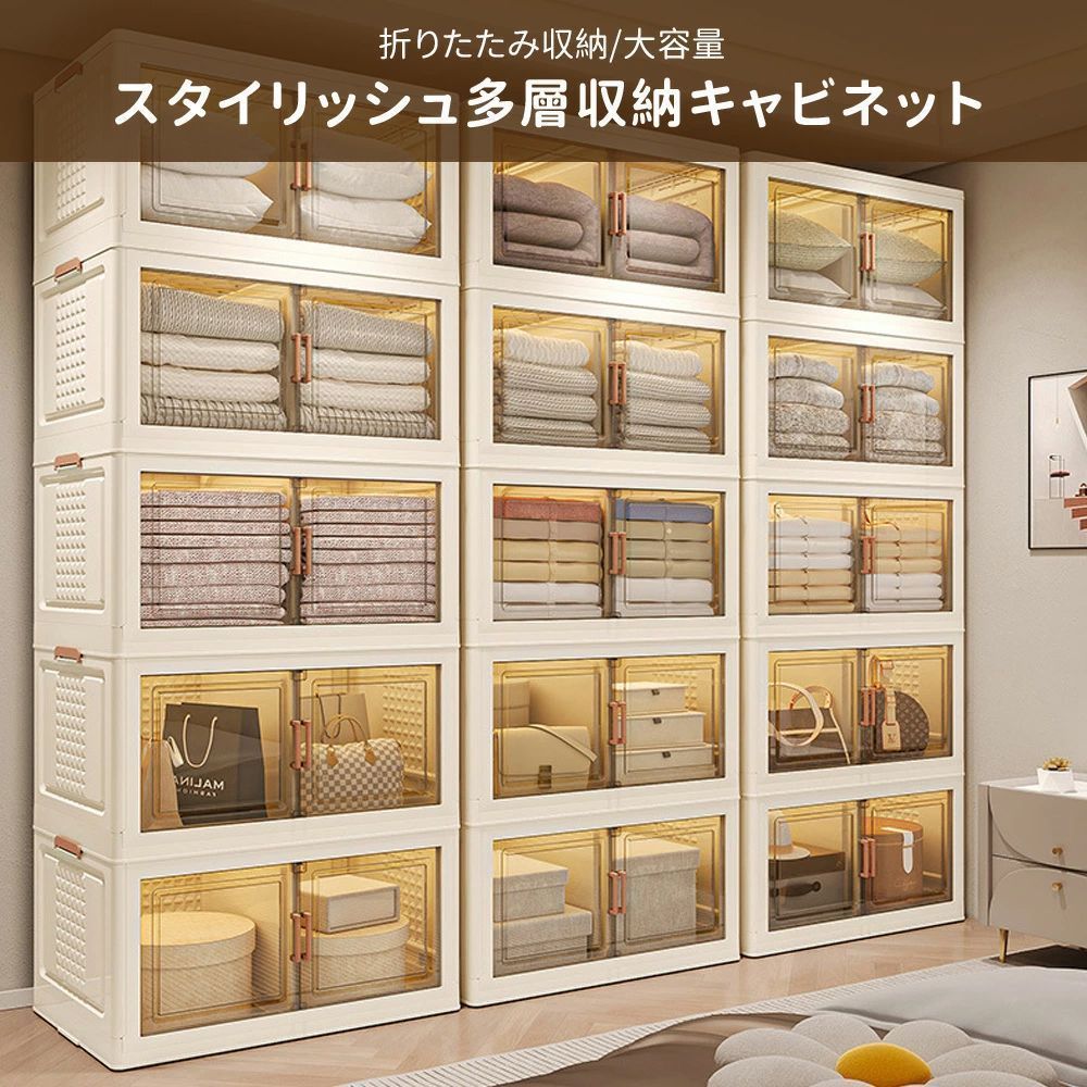 収納コンテナ 用品収納