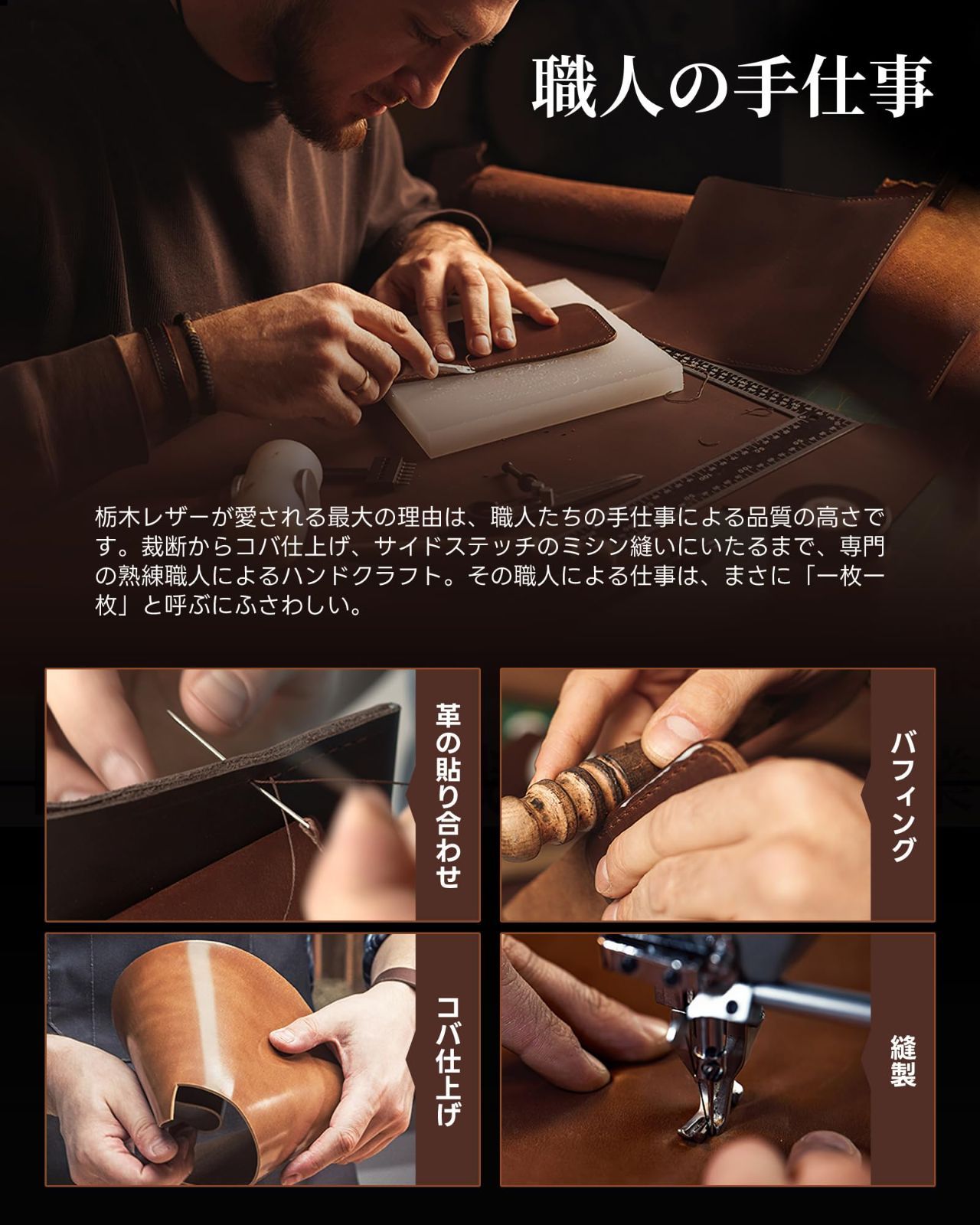 レザー ながざいふ