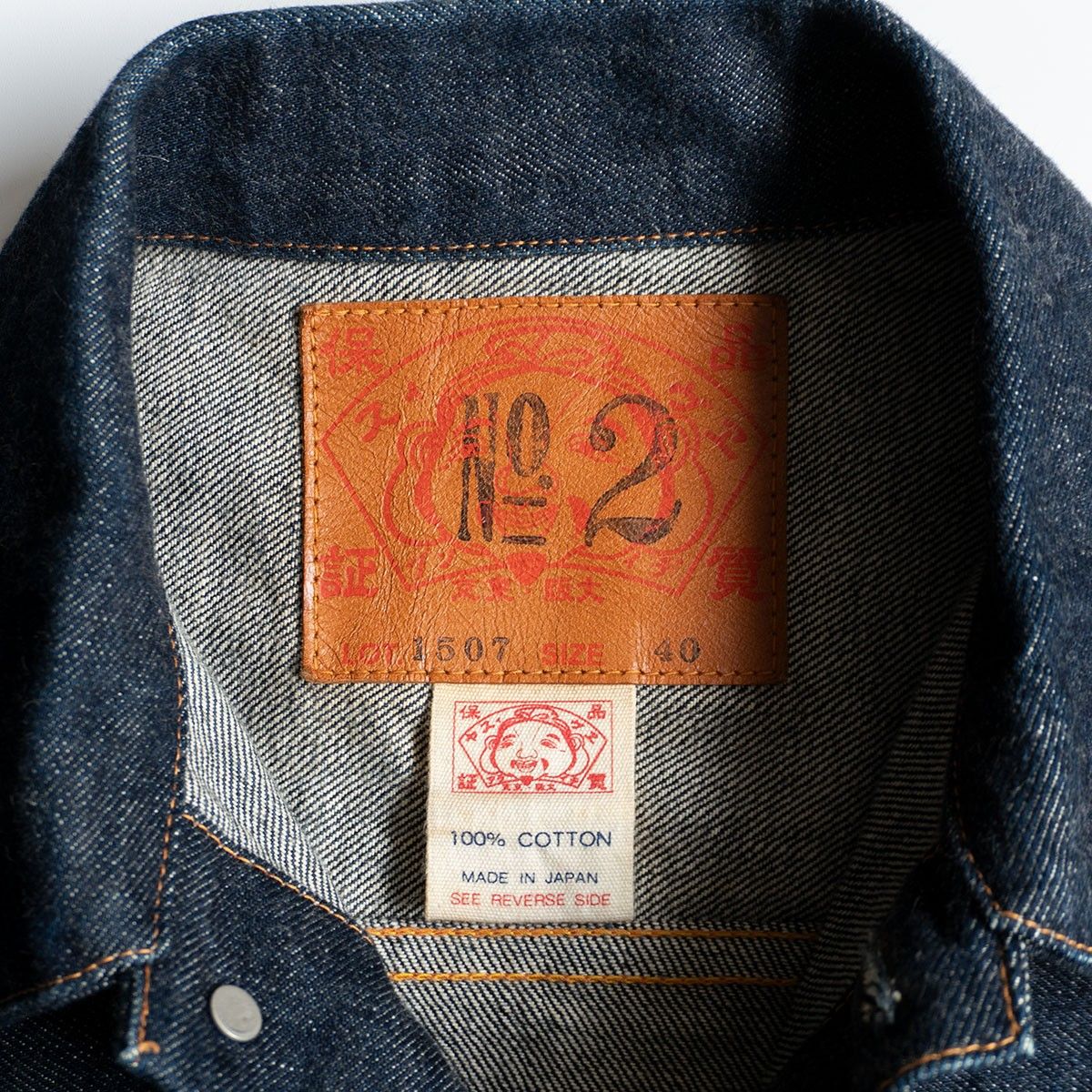 EVISU ネイビー/オレンジ ジャケット サイズ40