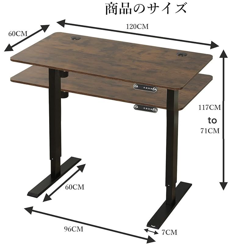 Radlove パソコンデスク 電動昇降式 デスク 電動式 パソコンデスク ゲーミングデスク 机 電動昇降式スタンディングデスク PCデスク つくえ  pcデスク 高さ調節可能 メモリー機能付き 幅120CM×奥行60CM 高さ 71~117CM - メルカリ