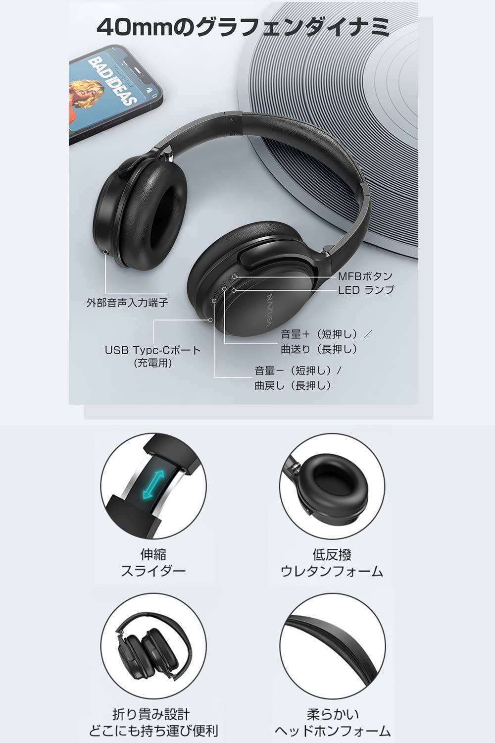 サマーセール35%オフ NAZUSA ワイヤレスヘッドホン Bluetooth - 通販