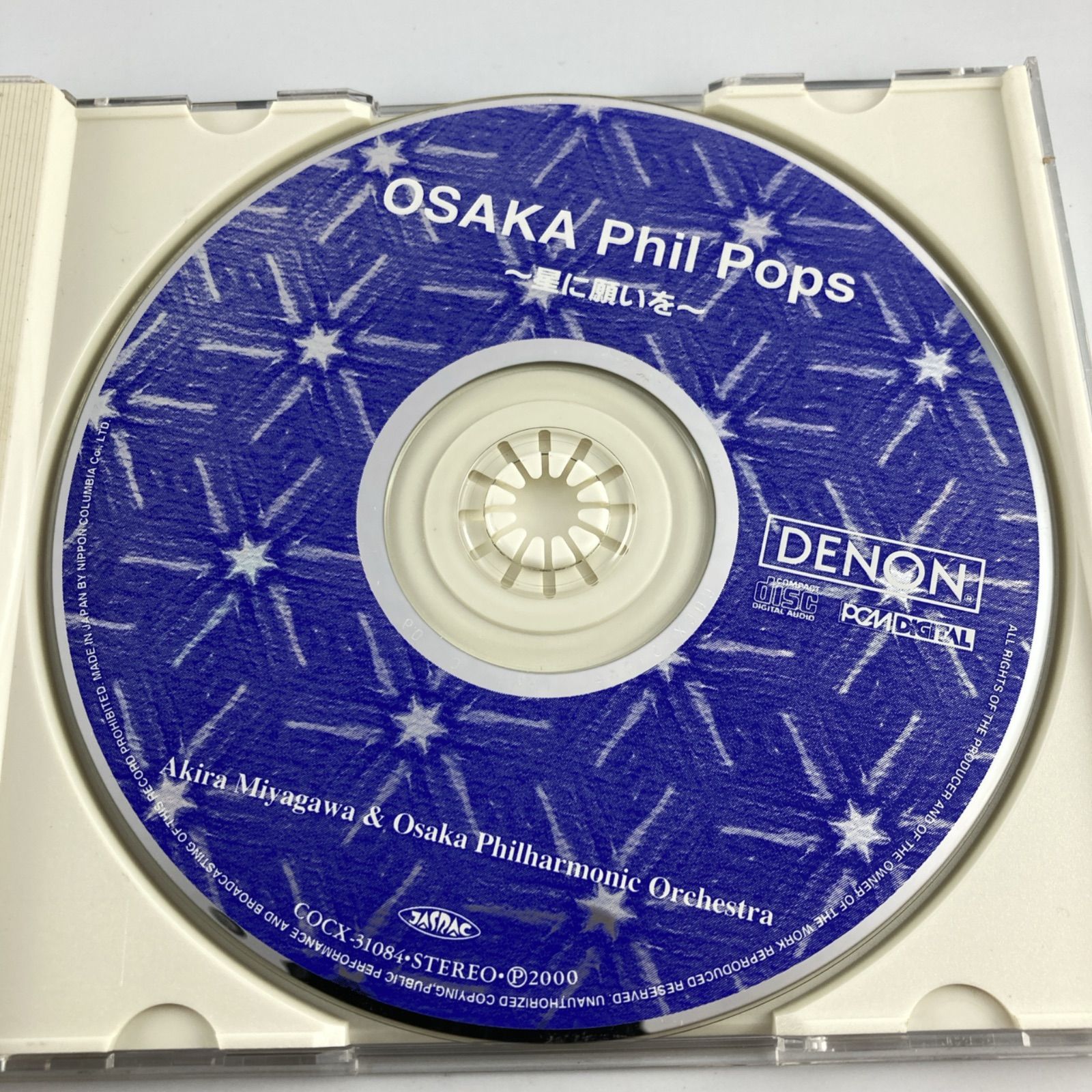 星に願いを [CD] 7inch】星に願いを/この音楽 -ONGYA- | ESP TRICKSTAR WEB STORE