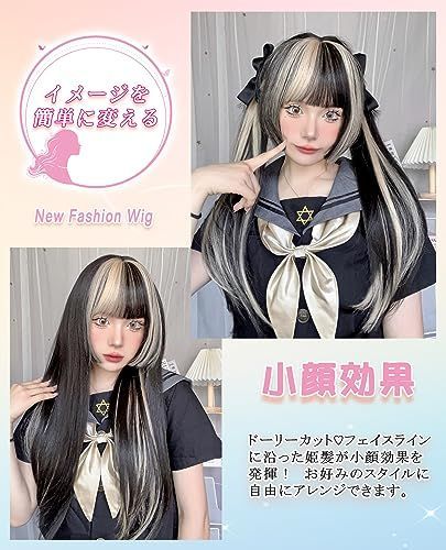 黒・亜麻金 Limakara ウィッグ ロング 姫カット ストレート インナー