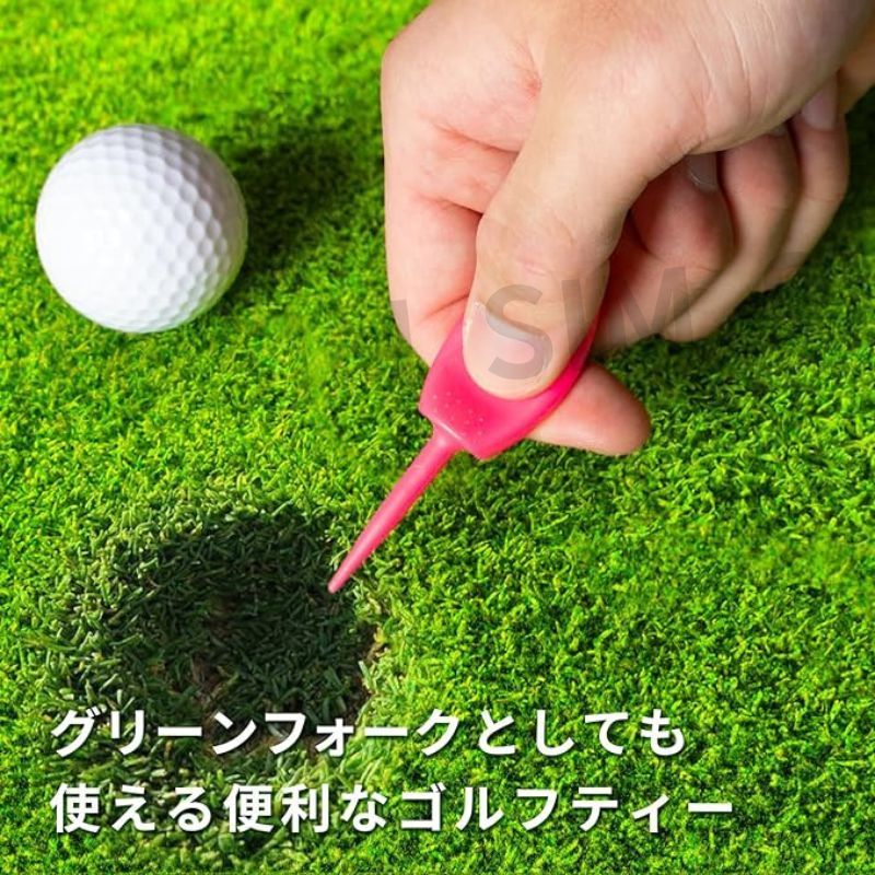 パリティー ゴルフティー 10本セット フォーク機能付き ランダムカラー