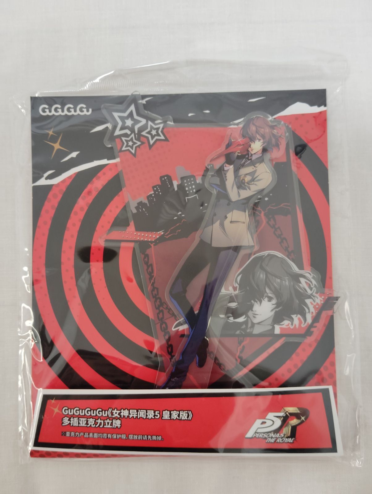 SEGA公式】ペルソナ5 海外限定 アクリルスタンド 明智吾郎