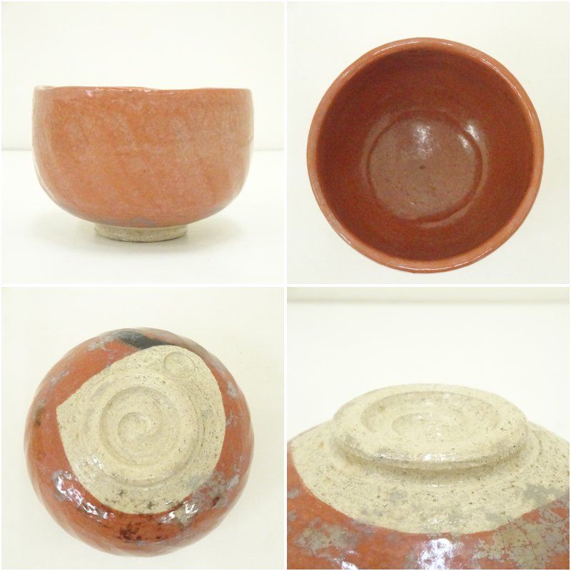 京焼 栄楽造 赤楽茶碗（共箱） 茶道 抹茶 おしゃれ 抹茶茶碗