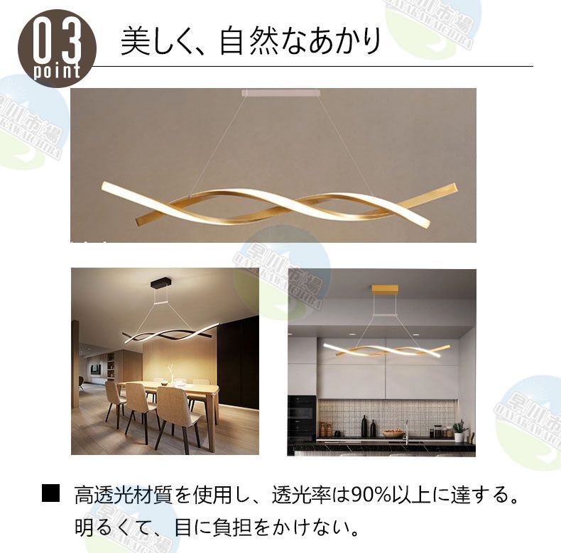 ペンダントライト