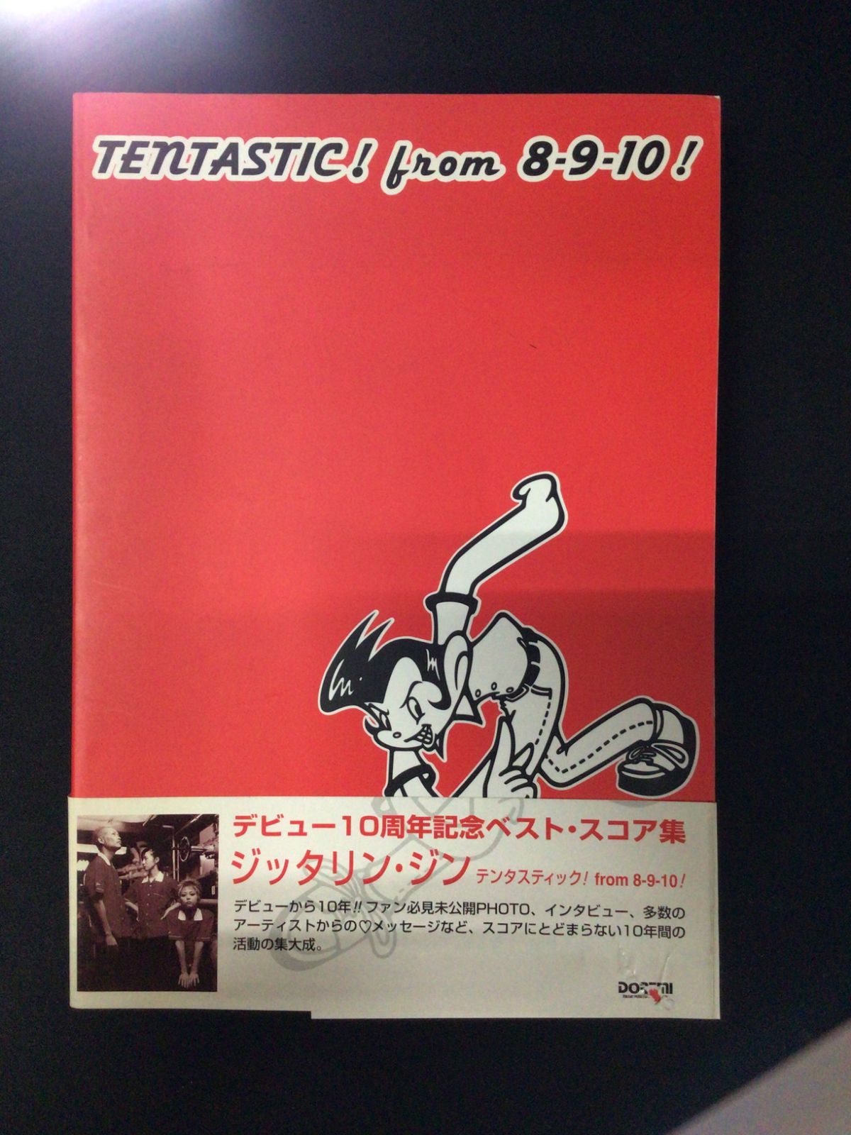 バンドスコア ジッタリンジン TENTASTIC! from 8-9-10! Manga Book