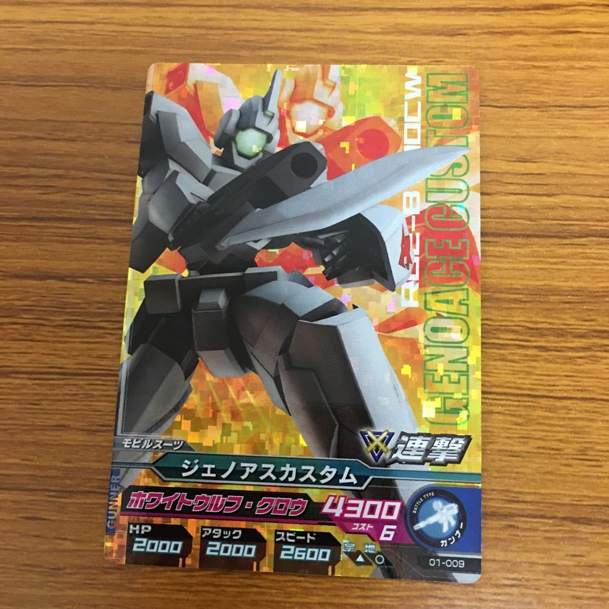 由 13 ガンダム トライエイジ カード まとめ 20 - メルカリ