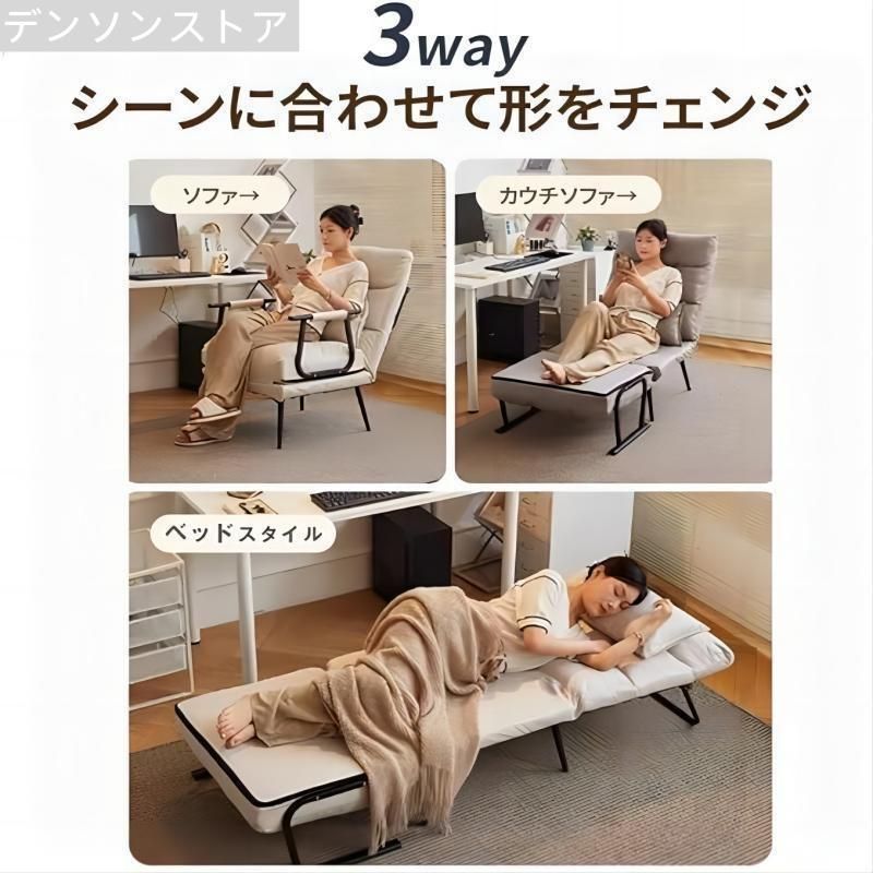 ソファー リクライニング