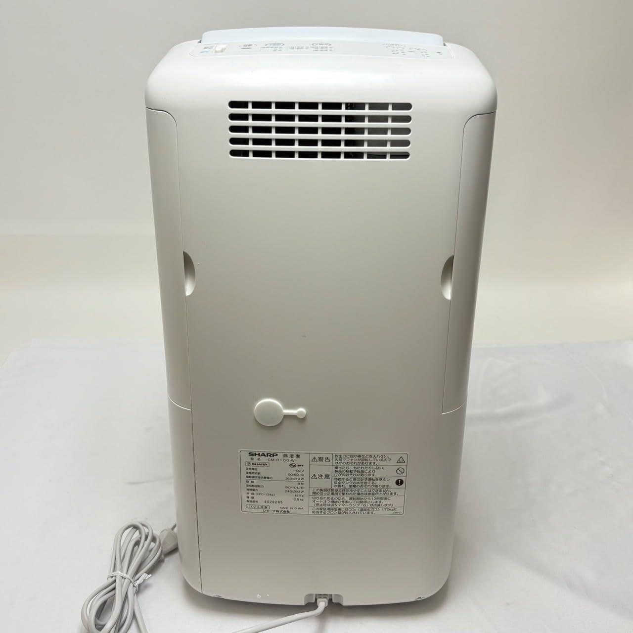 シャープ CM-R100-W 衣類乾燥 除湿機 冷風タイプ 【公式通販】