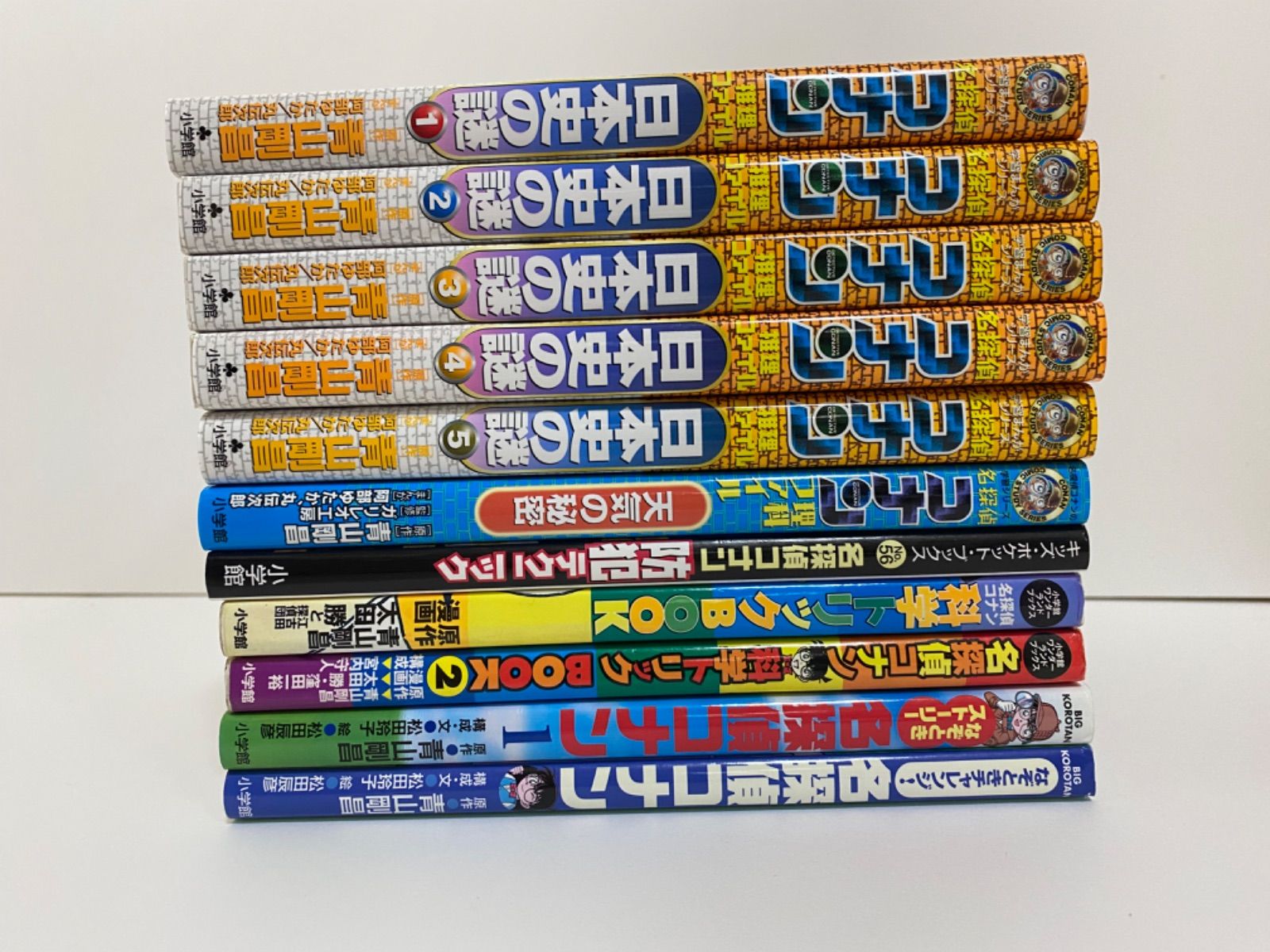 名探偵コナン学習漫画シリーズ(11冊)￥8300相当 日本史 推理