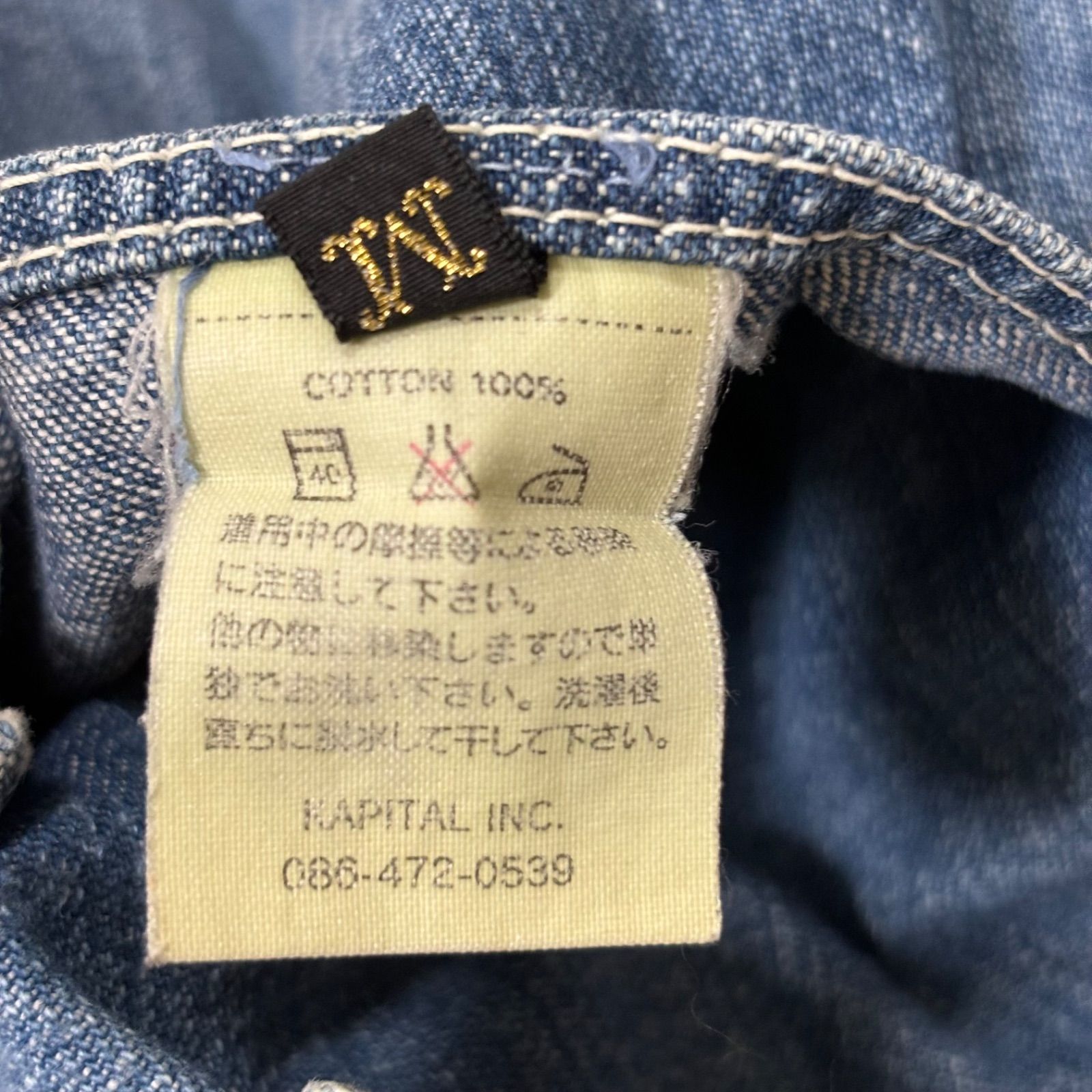 ZG14 KAPITAL リバーシブルデニムパンツ ライトインディゴ×インディゴ