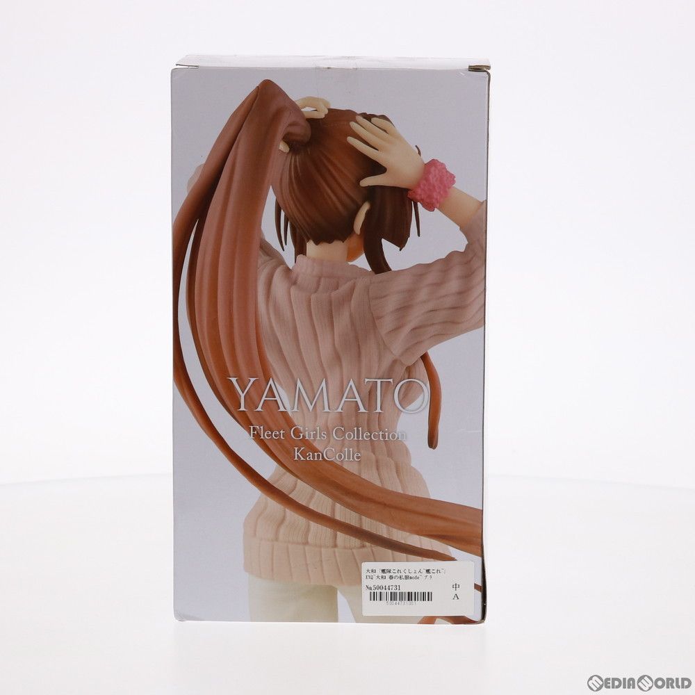 大和(やまと) EXQフィギュア〜大和 春の私服mode〜 艦隊これくしょん -艦