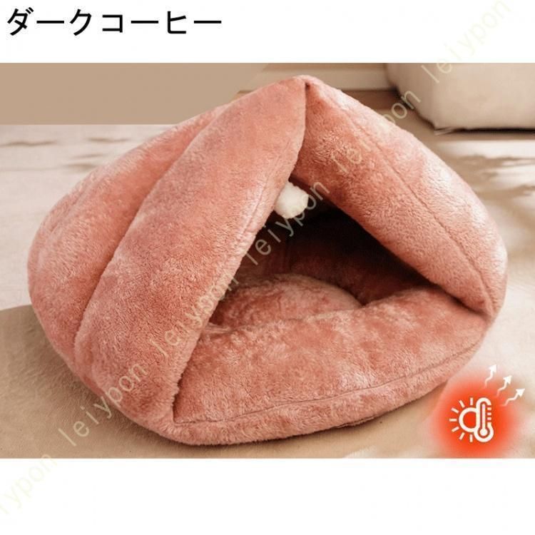 あったか 冬