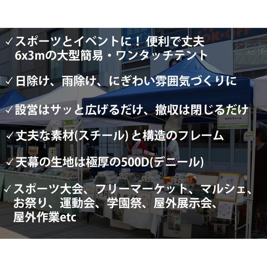 イベント