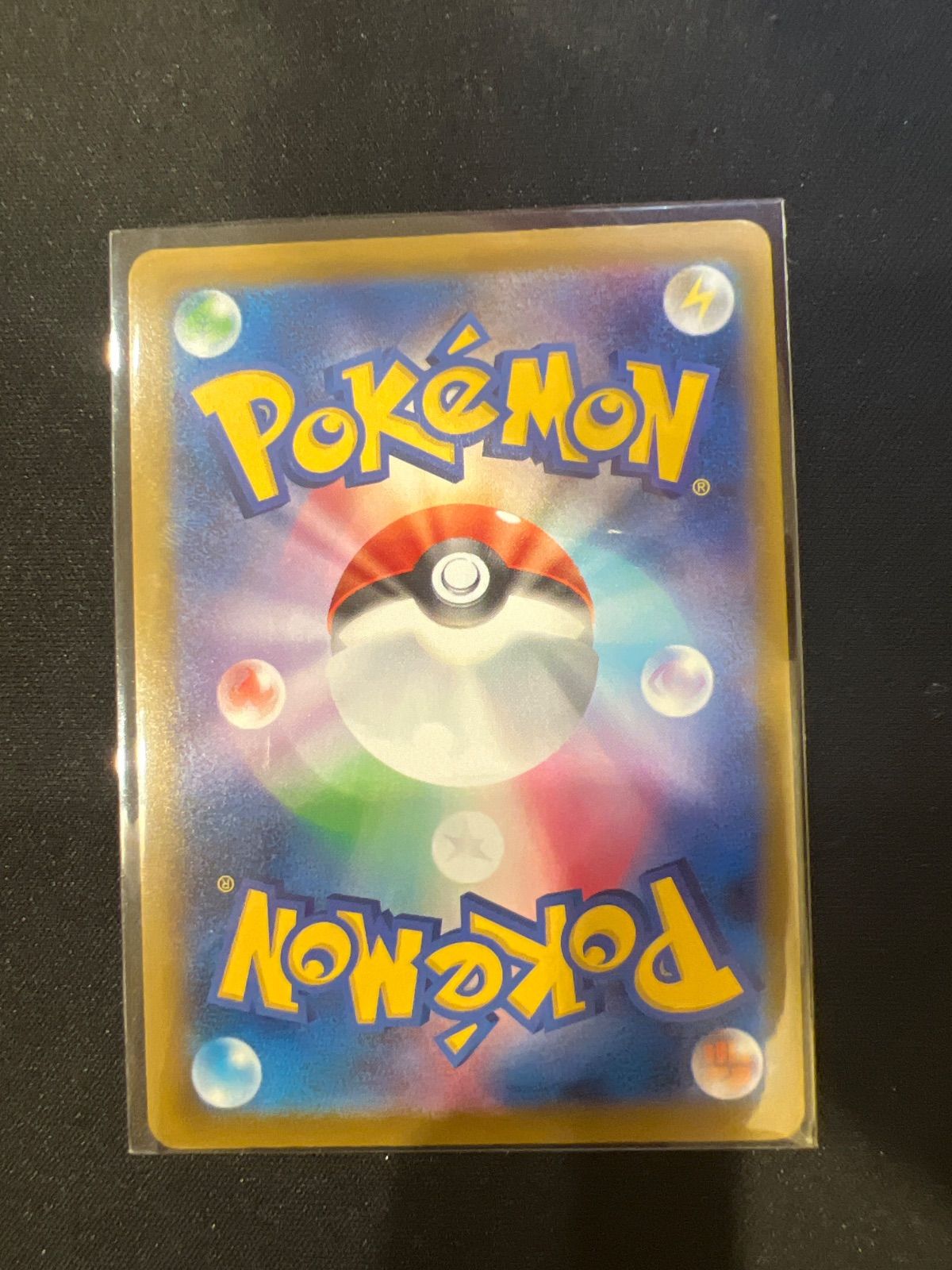 ポケモンカード ホゲータ マクドナルド マック プロモ