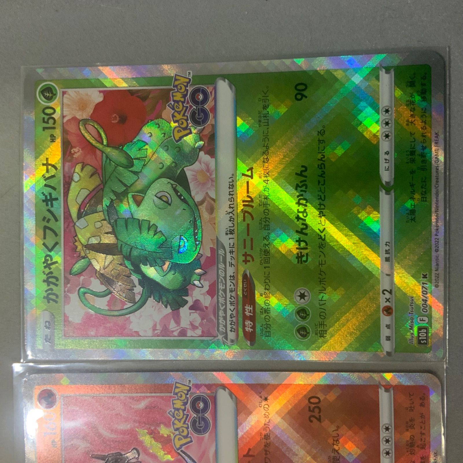 PSA10 連番 かがやく 御三家 リザードン フシギバナ カメックス PSA10 連番】【御三家】フシギバナ・リザードン・カメックス25th