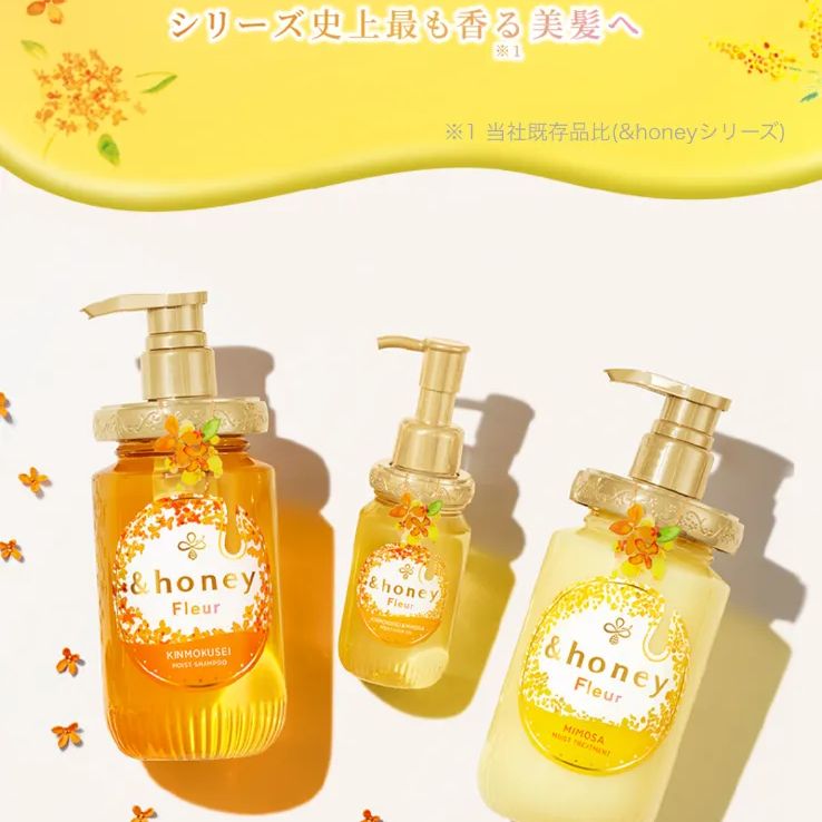 新品未使用】大人気 ☆3個セット☆ アンドハニー ＆honey フルール