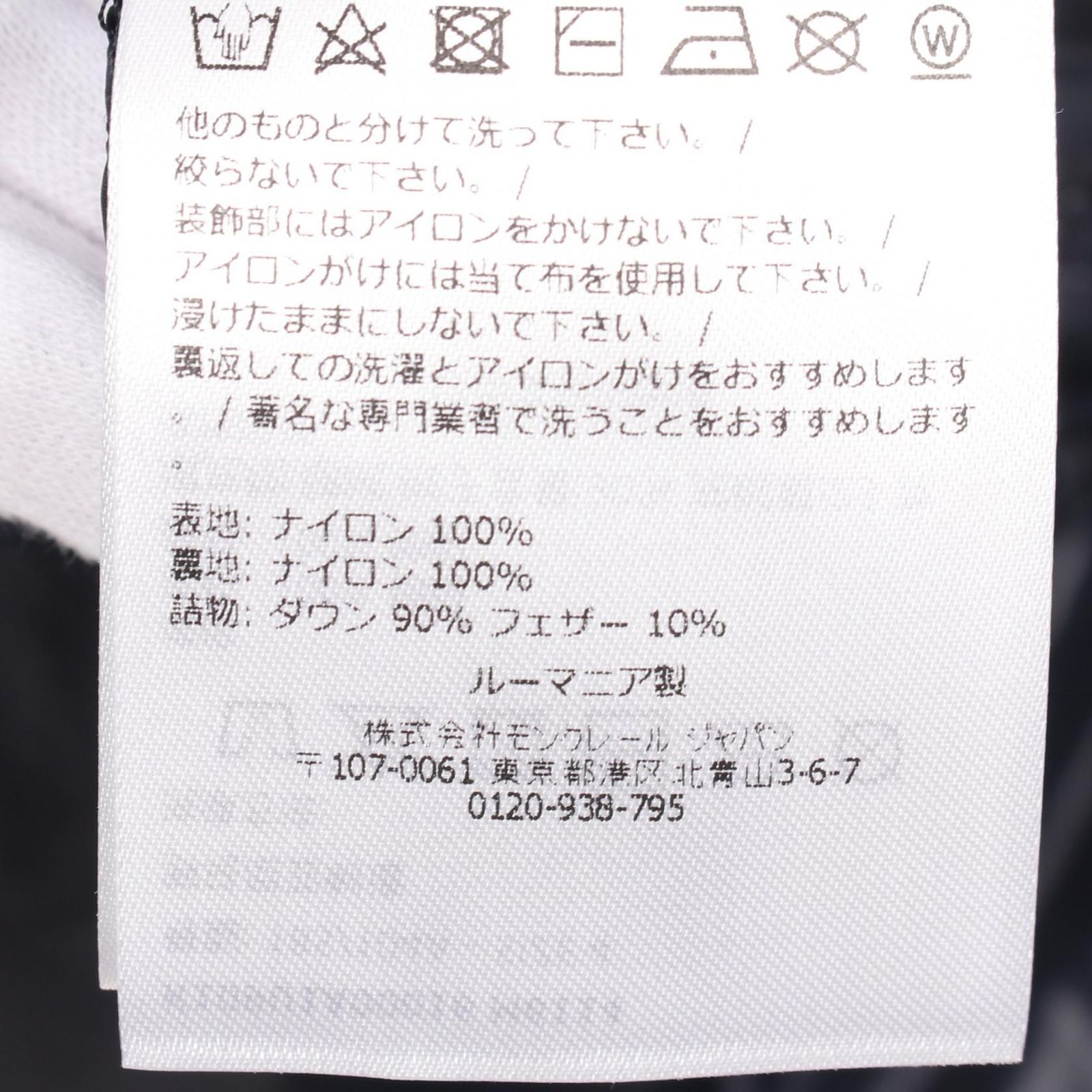 ダウンベスト