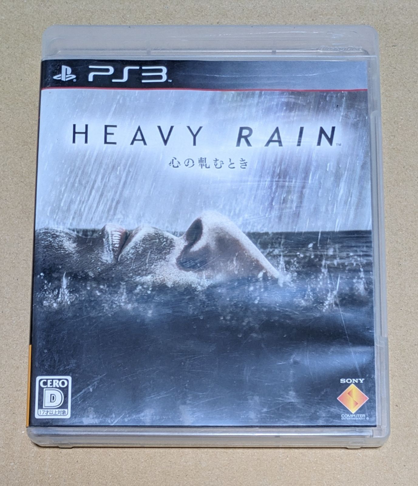 HEAVY RAIN 心の軋むとき PS3 - メルカリ HEAVY RAIN 心の軋むとき PS3 - メルカリ