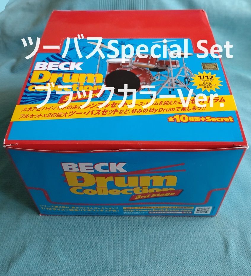 値上げ値下【新品】BECK Drum Collection フィギュア（10個入り） その他