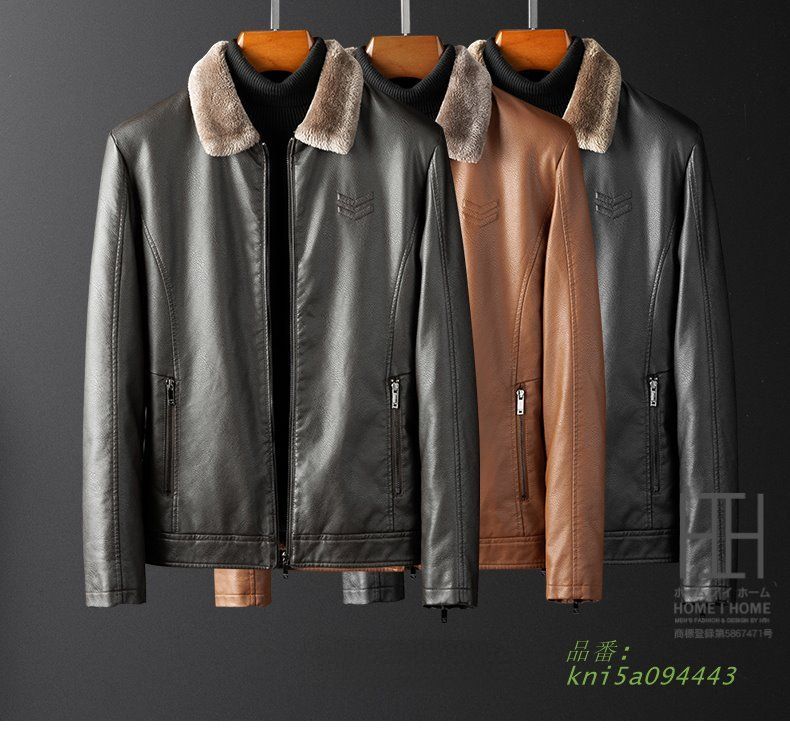 レザージャケット 革ジャン メンズ 裏ボア シングル ジャンパー 60代 ストリート 50代 防寒着 カジュアル 暖かい バイク ジップアップ PU革 秋 冬 ライダース kni5a094443
