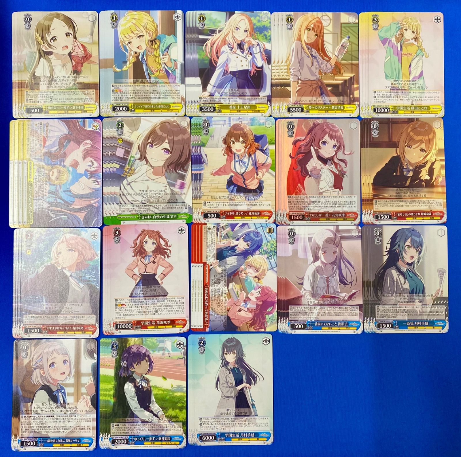 ヴァイス 《学マス》 TD 4コンセット (わたしが一番! 花海咲季