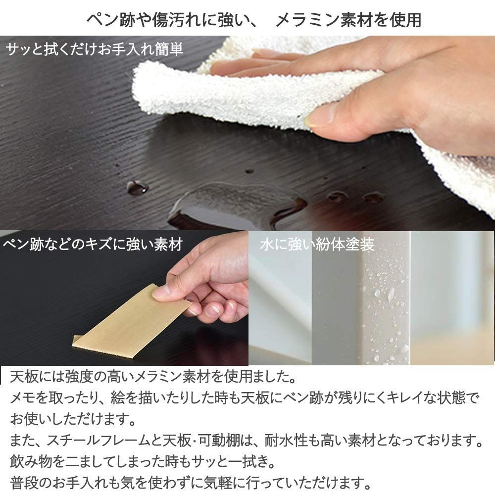 ラック付きデスク ブラック