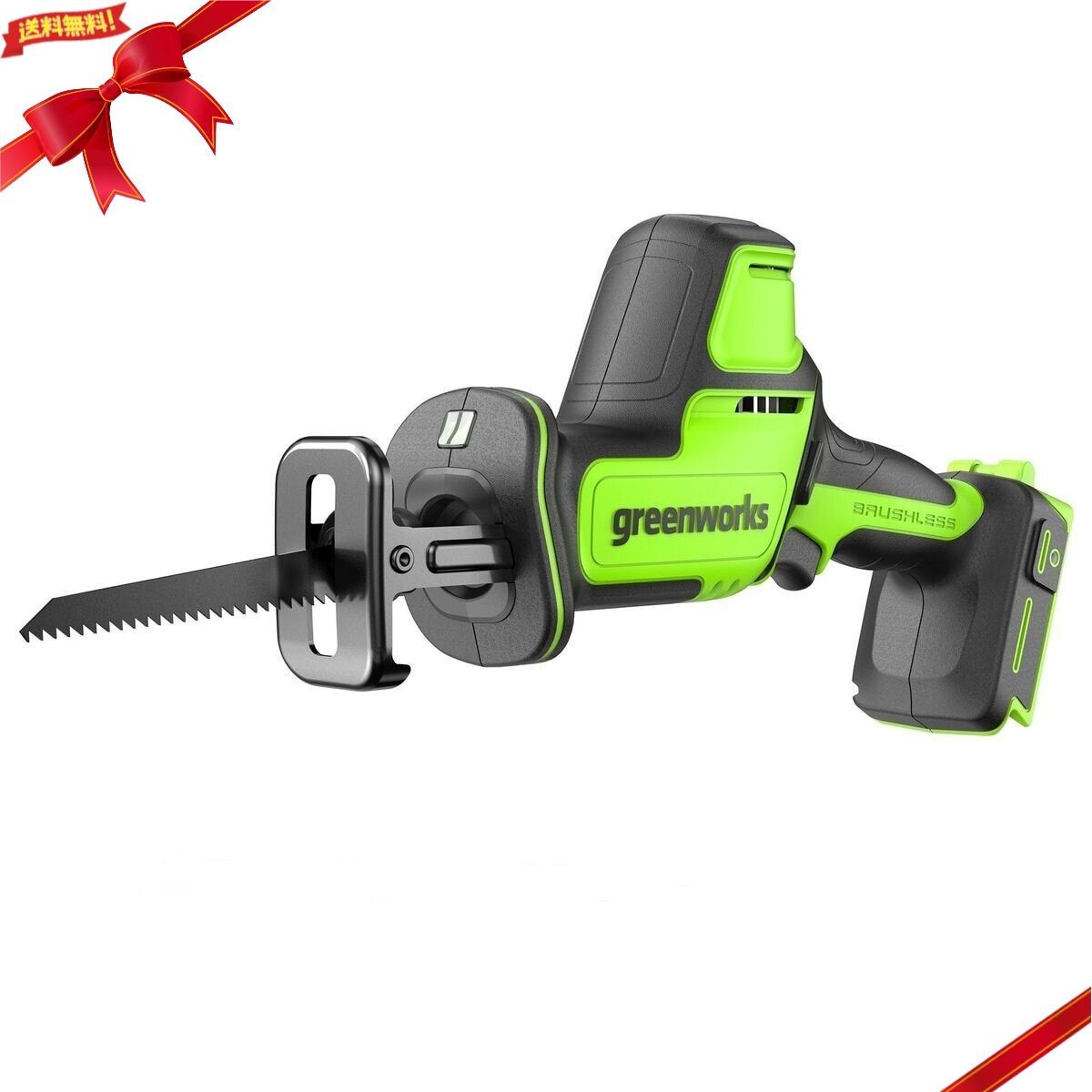 Greenworks 24V 25.4mm 1 ブラシレスモーター搭載 レシプロソー バッテリー別売り