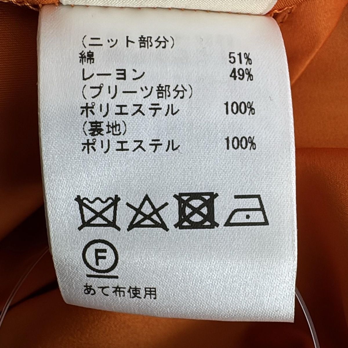ニセコモイワスキー場 30時間リフト券 残24時間 24/25シーズン