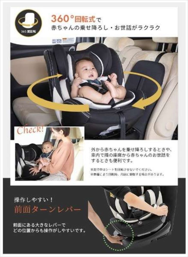 日本育児