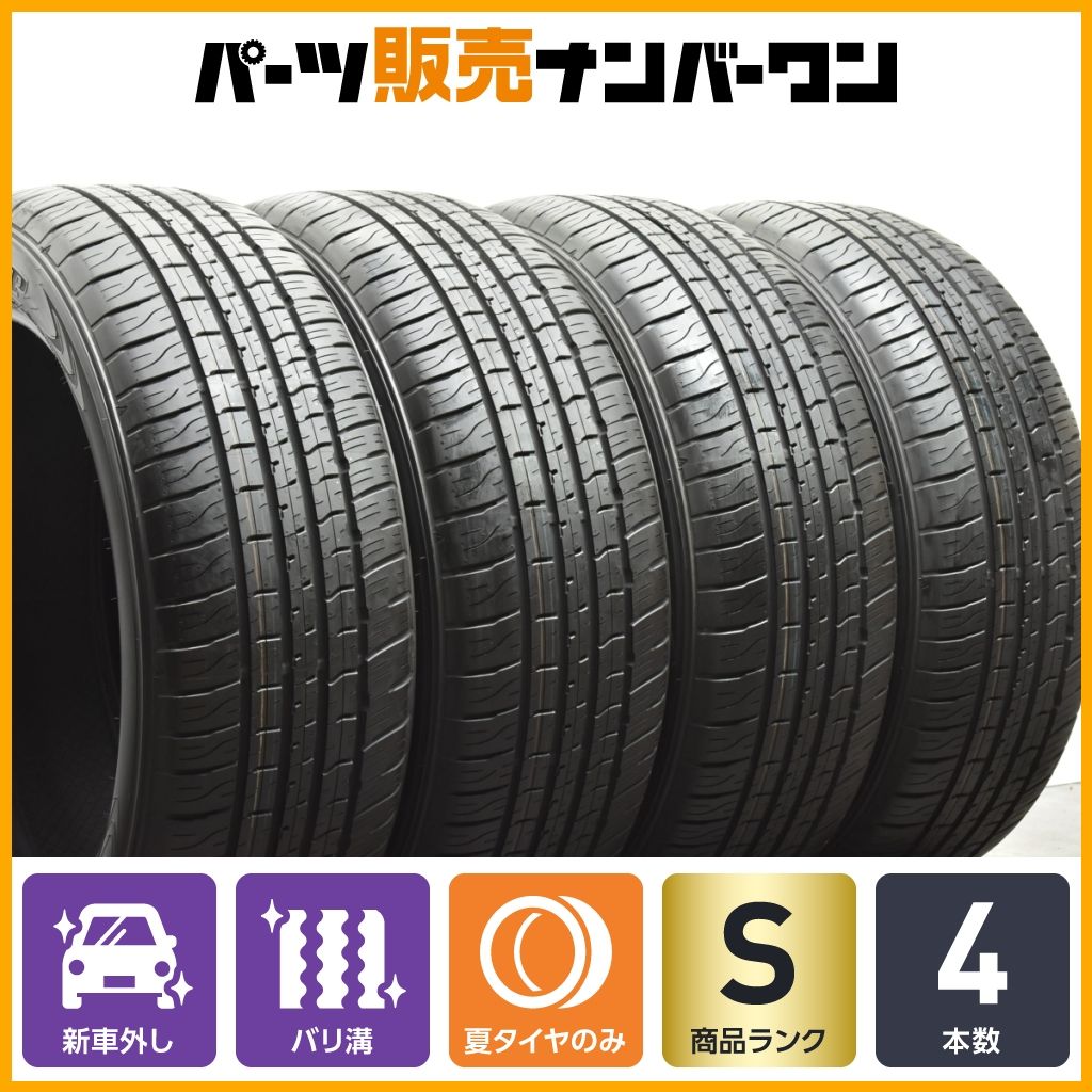 新車外しDUNLOP 265/55R20 4本セット