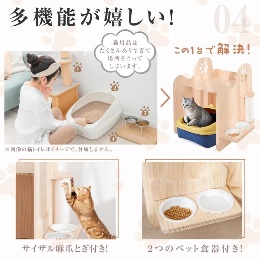 猫用 cat-toilet-op