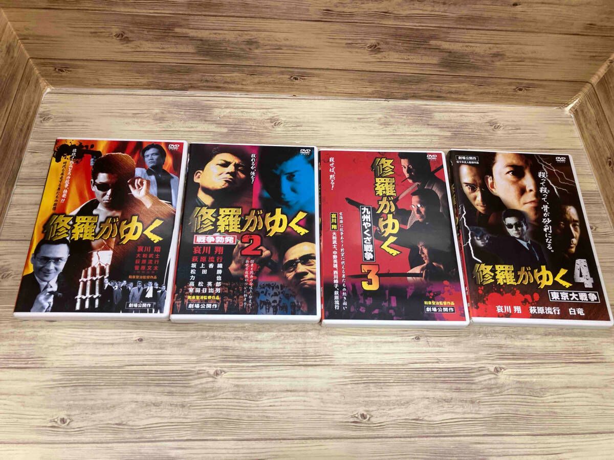 修羅がゆく　DVD BOX-1　1～7巻　哀川翔　萩原流行　菅原文太　白竜 DVD 修羅がゆく DVD-BOX(1) 哀川翔 萩原流行 菅原文太 白竜 大和