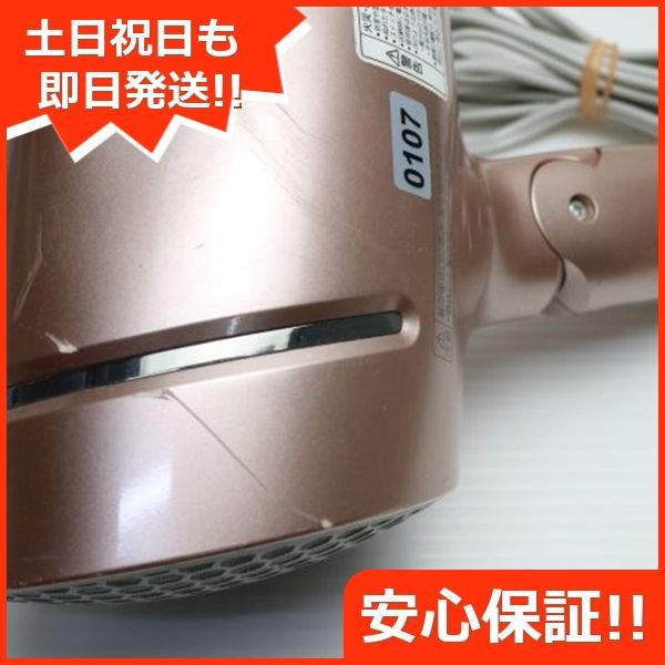 Panasonic ヘアードライヤー ナノケア ピンクゴールド EH-NA9G… パナソニック ヘアドライヤー ナノケア ナノイー\u0026ミネラル搭載 ピンクゴールド EH-NA9G-PN