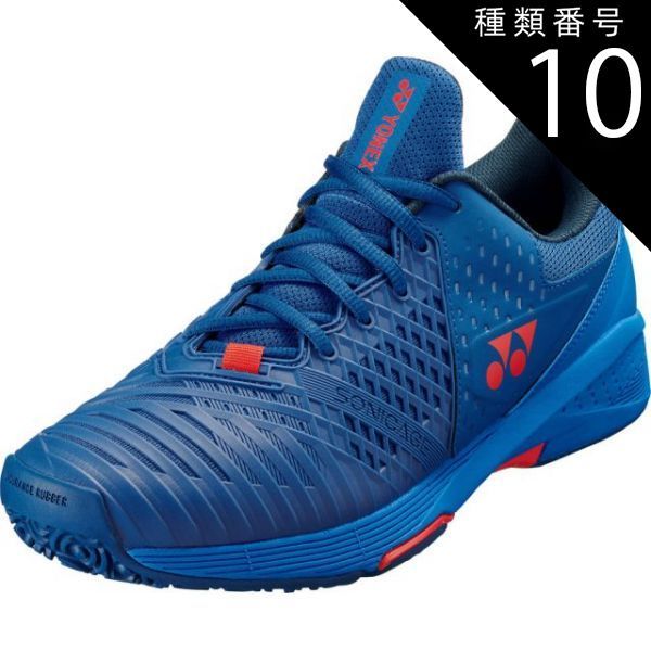 種類10：ﾈｲﾋﾞｰ/ﾚｯﾄﾞ/26.5(4550468261278) Yonex(ヨネックス) SHTS3MGC パワークッションソニケージ3MGC パワークッション ソニケージ3 メン GC シューズ パワークッション 柔軟性 ゴム底